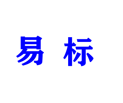 易标科技仪器耗材店