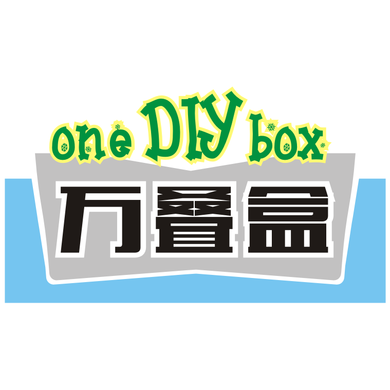 万叠盒收纳