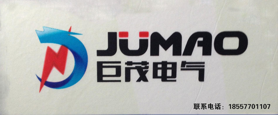 进口电器采购服务站