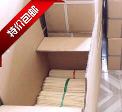 竹签批发 店铺LOGO