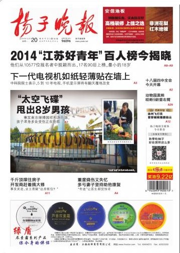 绿盾尿素霜指定店