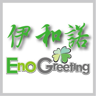 伊和诺创意生活馆