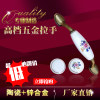联洋五金制品厂