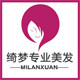绮梦美发 店铺LOGO