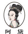 阿黛养生坊
