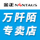 金正万千陌专卖店