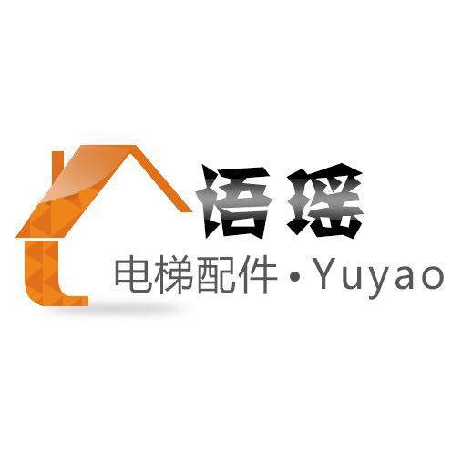 语瑶电梯配件