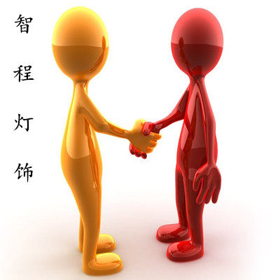 智程灯饰