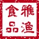 日照雅渔食品