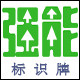强能配件
