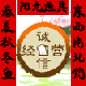 阳光渔具 鱼具 店铺LOGO