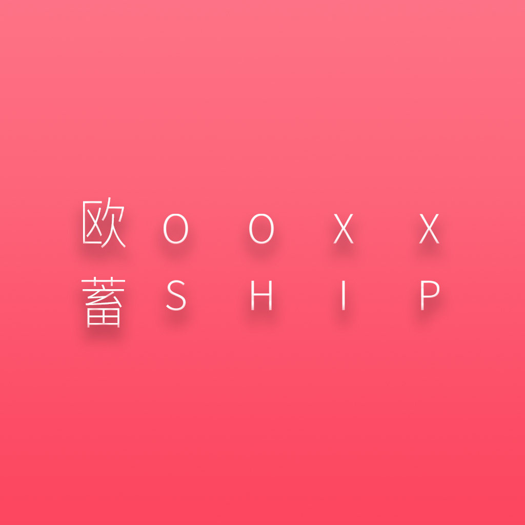 欧蓄旗舰店