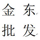 森奥电器