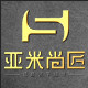 亚米尚匠旗舰店