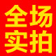 航航儿童包包店