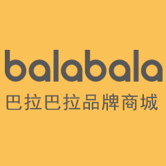 巴拉巴拉品牌商城