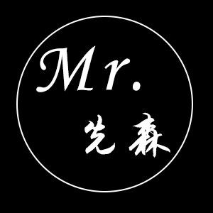 mr `先森