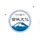 雪域音像电子出版社旗舰店