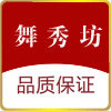 舞秀坊大舞台