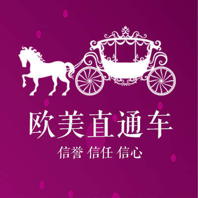 海外直通车 英伦优品