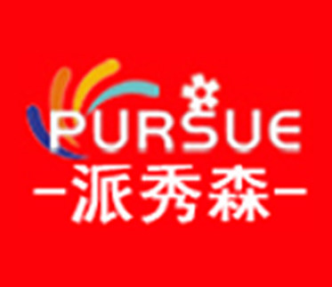 pursuesensation旗舰店