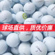 练家高尔夫