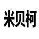 米贝柯旗舰店