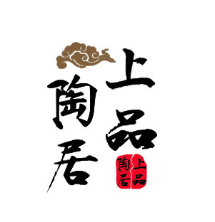 上品陶居