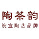 陶茶韵紫砂艺术馆