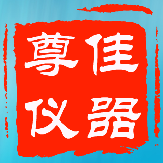尊佳仪器工具商行