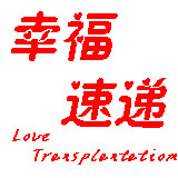 幸福速递官方店