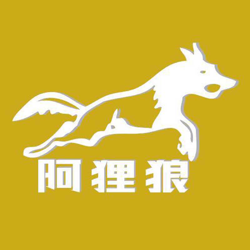 阿狸狼官方店