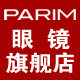 专属眼镜商城