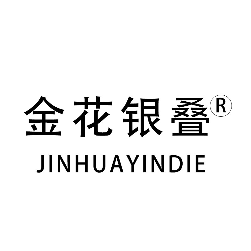 金花银叠旗舰店