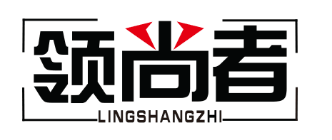 精光领尚者专卖店