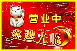 思美特针织服饰 店铺LOGO