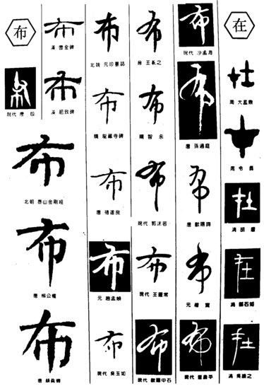 布行街二号基地