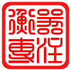电子衡器专注