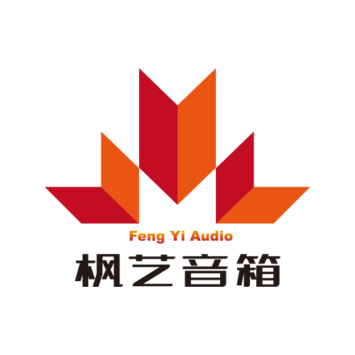 枫艺音箱