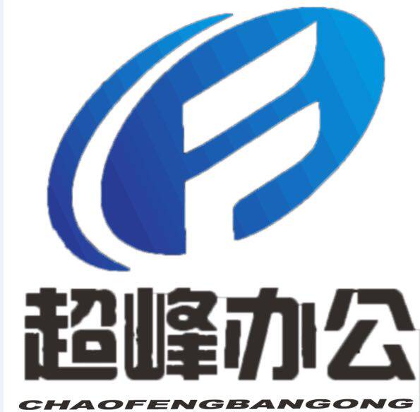 超峰办公 店铺LOGO