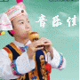 音乐佳民族乐器厂