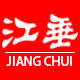 江垂旗舰店
