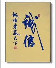 诚信科技CX 店铺LOGO