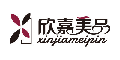 欣嘉美品饰品