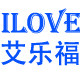 艾乐福清洁防护用品