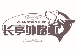长亭外路亚