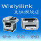 Wisiyilink 工厂店 专注打印服务器 店铺LOGO