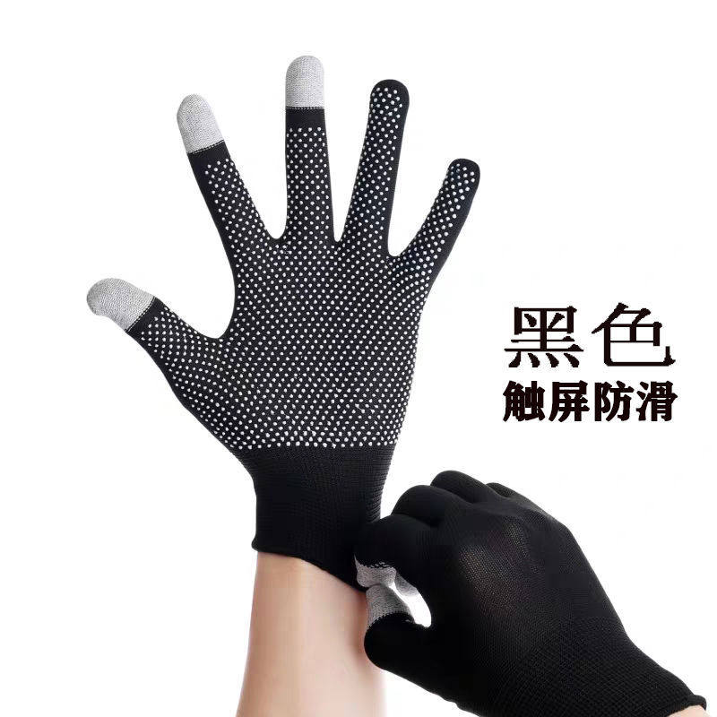 手护者劳保手套厂