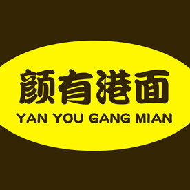 港式面皮批发店