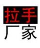 衡丽来批发家装企业店 店铺LOGO